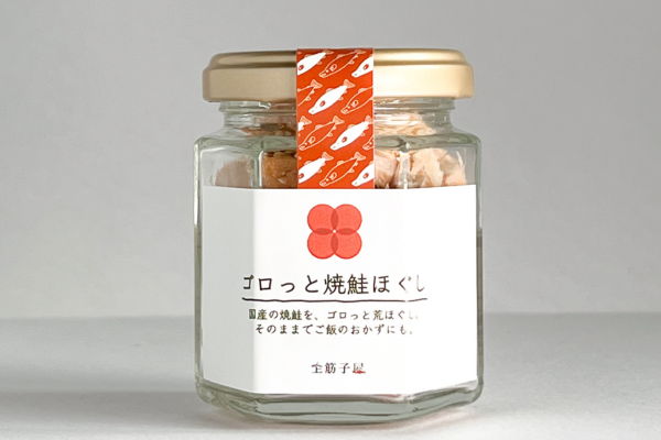 ゴロッと焼鮭ほぐし