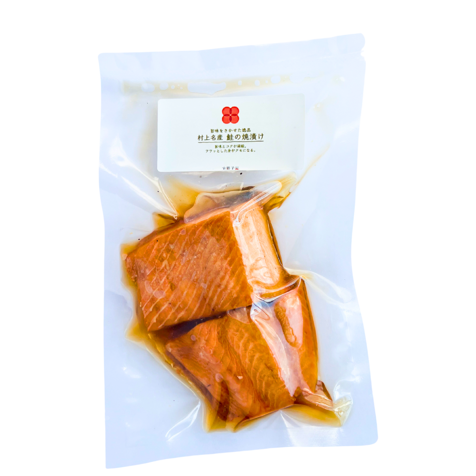 村上名産 鮭の焼漬け – 筋子屋